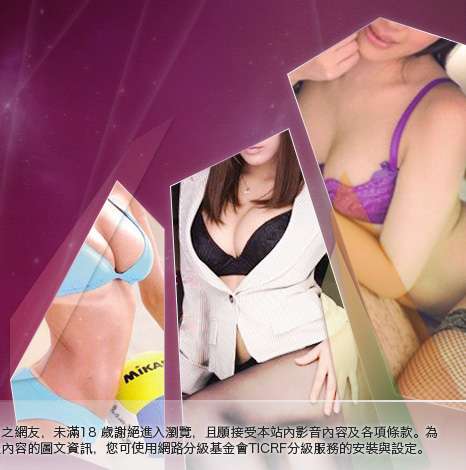 a片免費看大胸部美女圖
